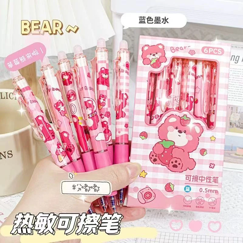 草莓甜熊侧按皮套可擦按动笔2盒/6支