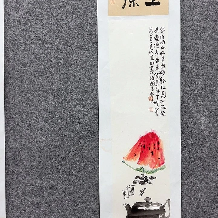 国画闲堂春民字画作品