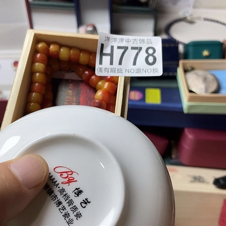 z***i精品陶瓷定制链接