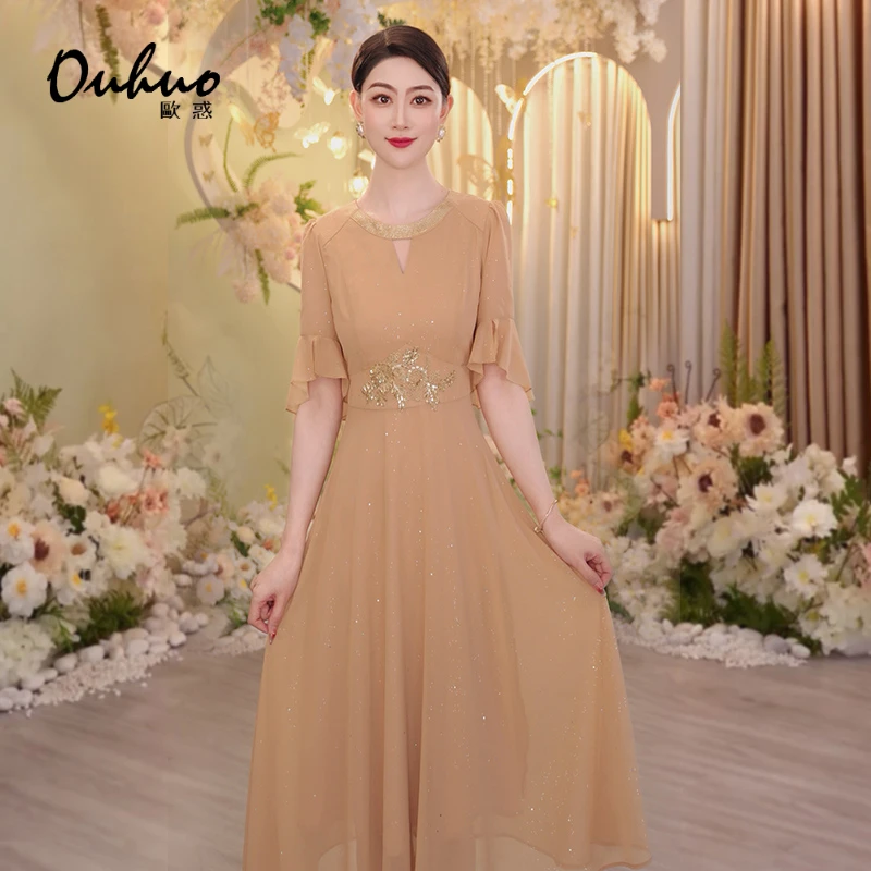 【雪鹤辞枝‌】2025年春夏新款显瘦优雅轻奢高端连衣裙女OHDRH05184