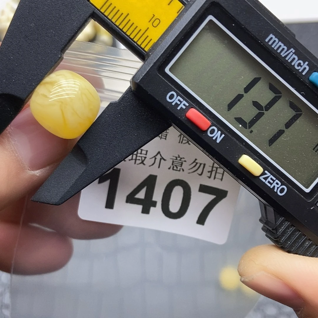 蜜蜡未镶嵌珠宝奇石1407
