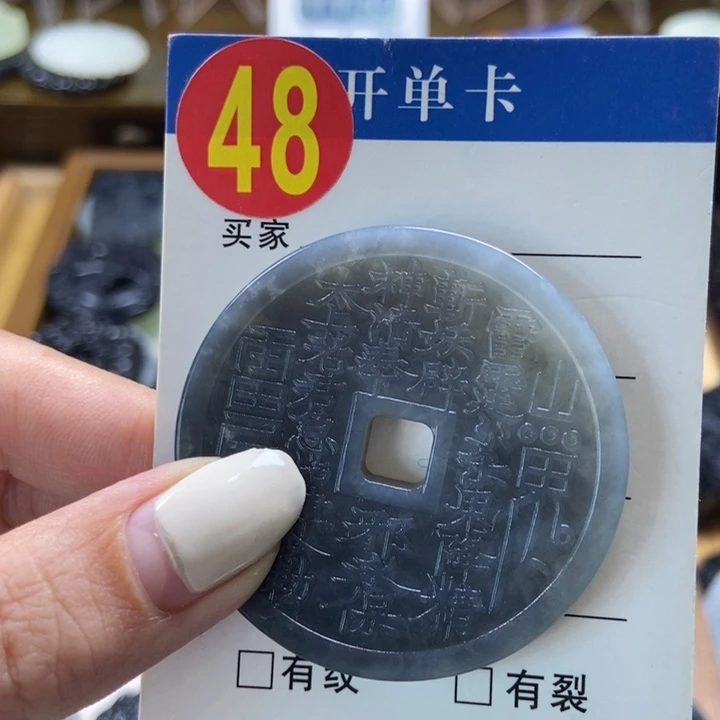 蛇纹石玉挂件未镶嵌无**献