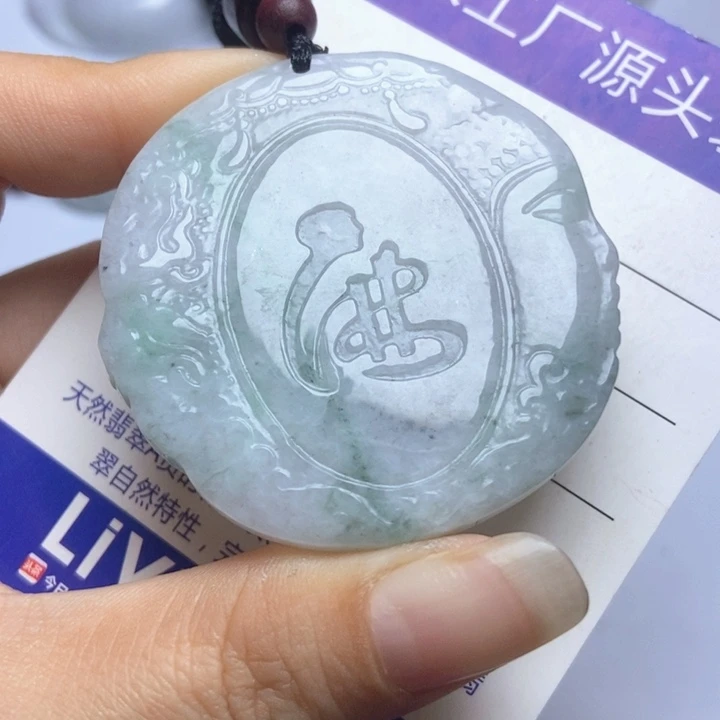 翡翠未镶嵌挂件翡翠