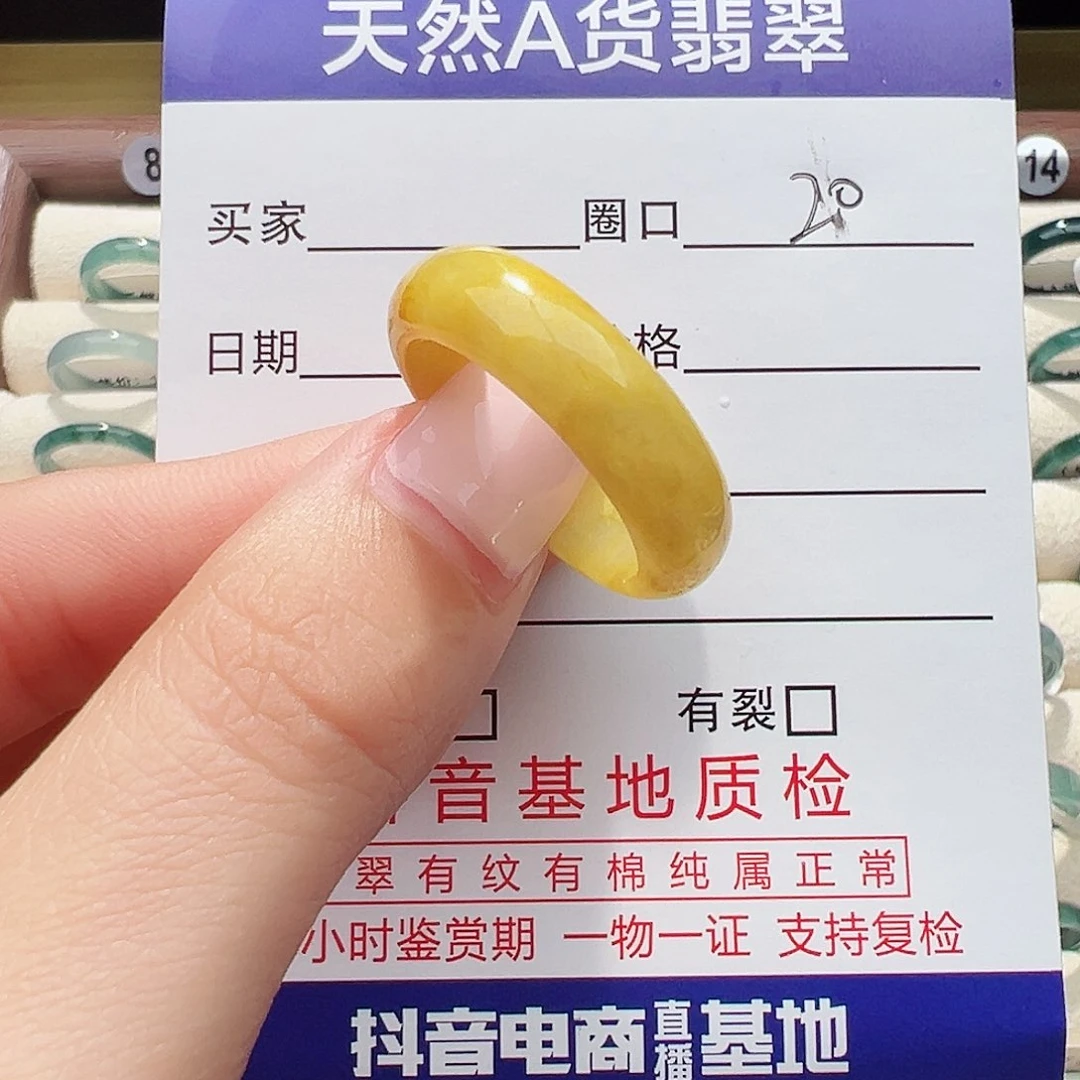 未镶嵌戒指翡翠戒指