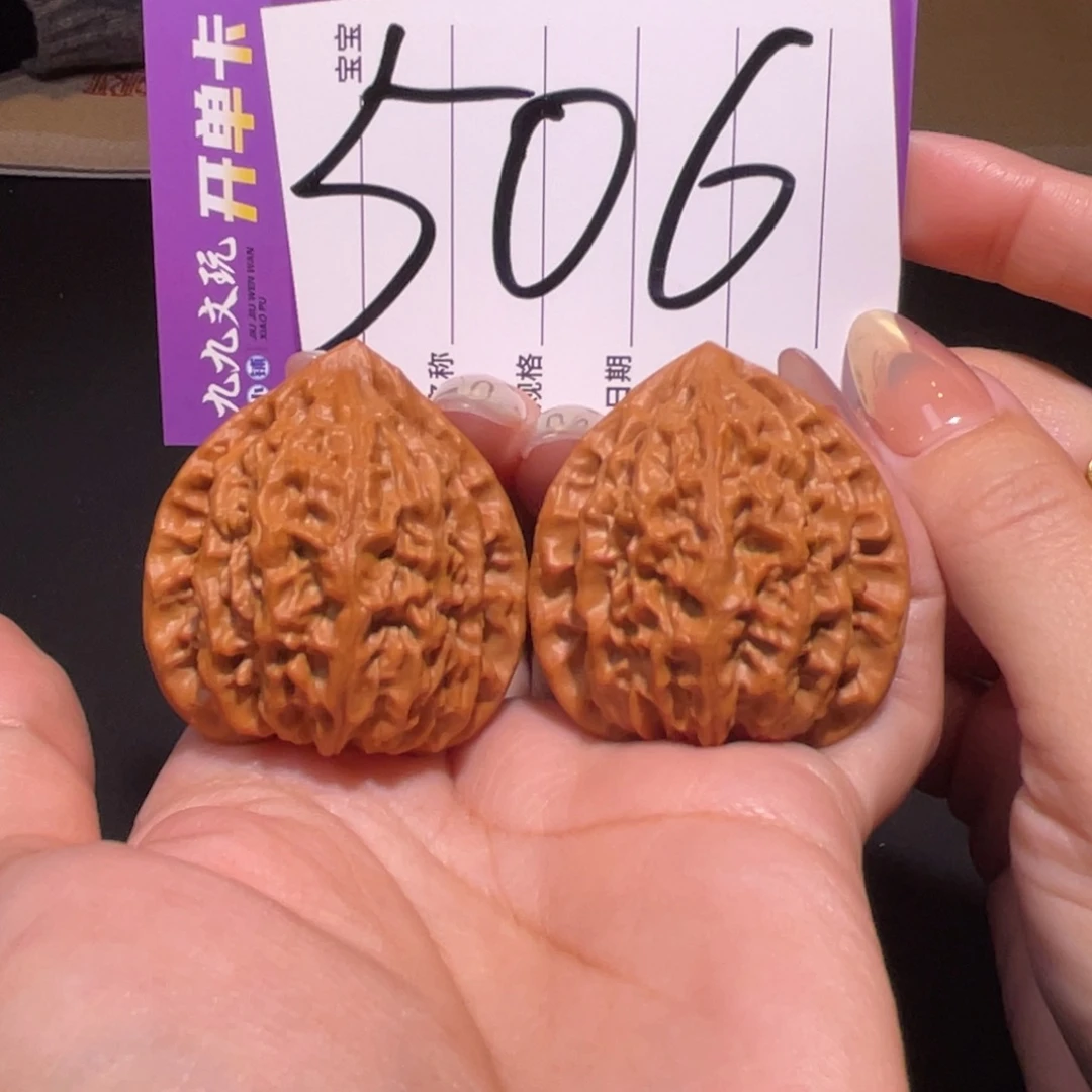 把件文玩核桃38金牛