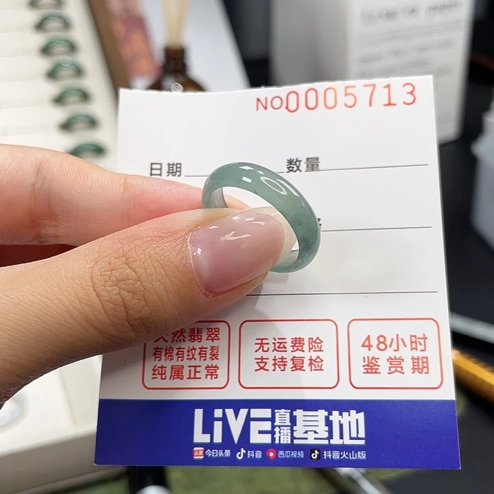 翡翠戒指未镶嵌港17/开播福利