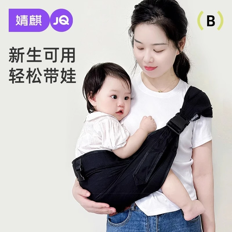 婧麒抱娃神器解放双手背带新生婴儿前抱式外出轻便四季幼横抱否L