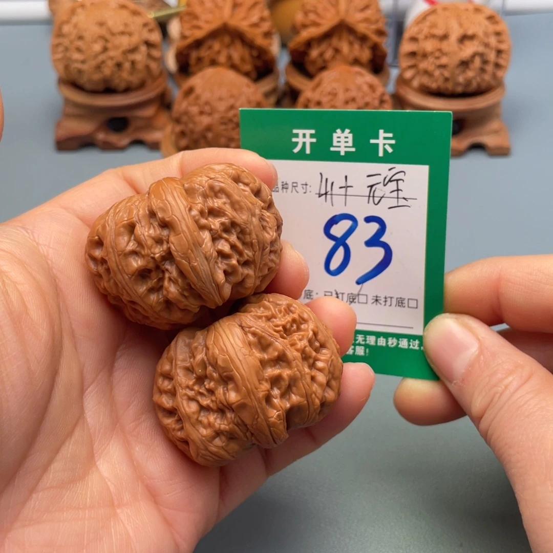 把件桃核文玩核桃