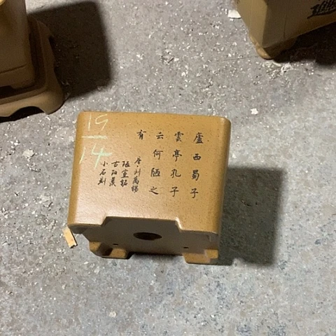 花盆紫砂手工制作