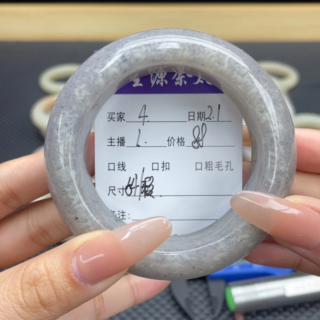 石英质玉手镯未镶嵌