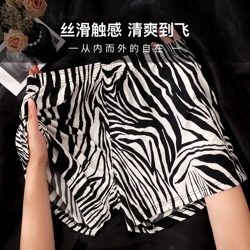 男士内裤潮流个性豹纹阿罗裤冰丝凉感亲肤7A抑菌中腰四角裤衩短裤