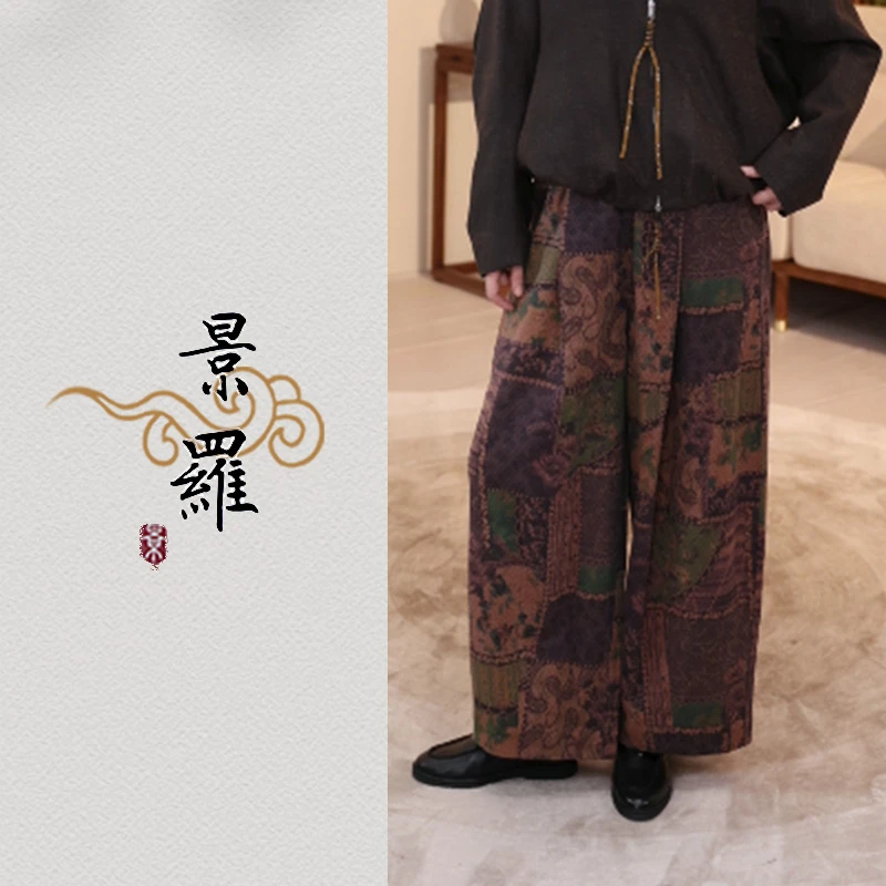 景罗秋冬新款丝绒裤子新中式新国风休闲宽松桑蚕丝女士裤子X03046