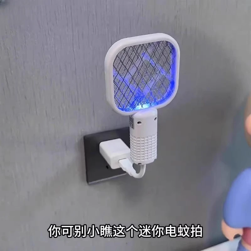 便携式迷你电蚊拍充电式家用宿舍电赶蚊好物小型车载户外电蚊拍子