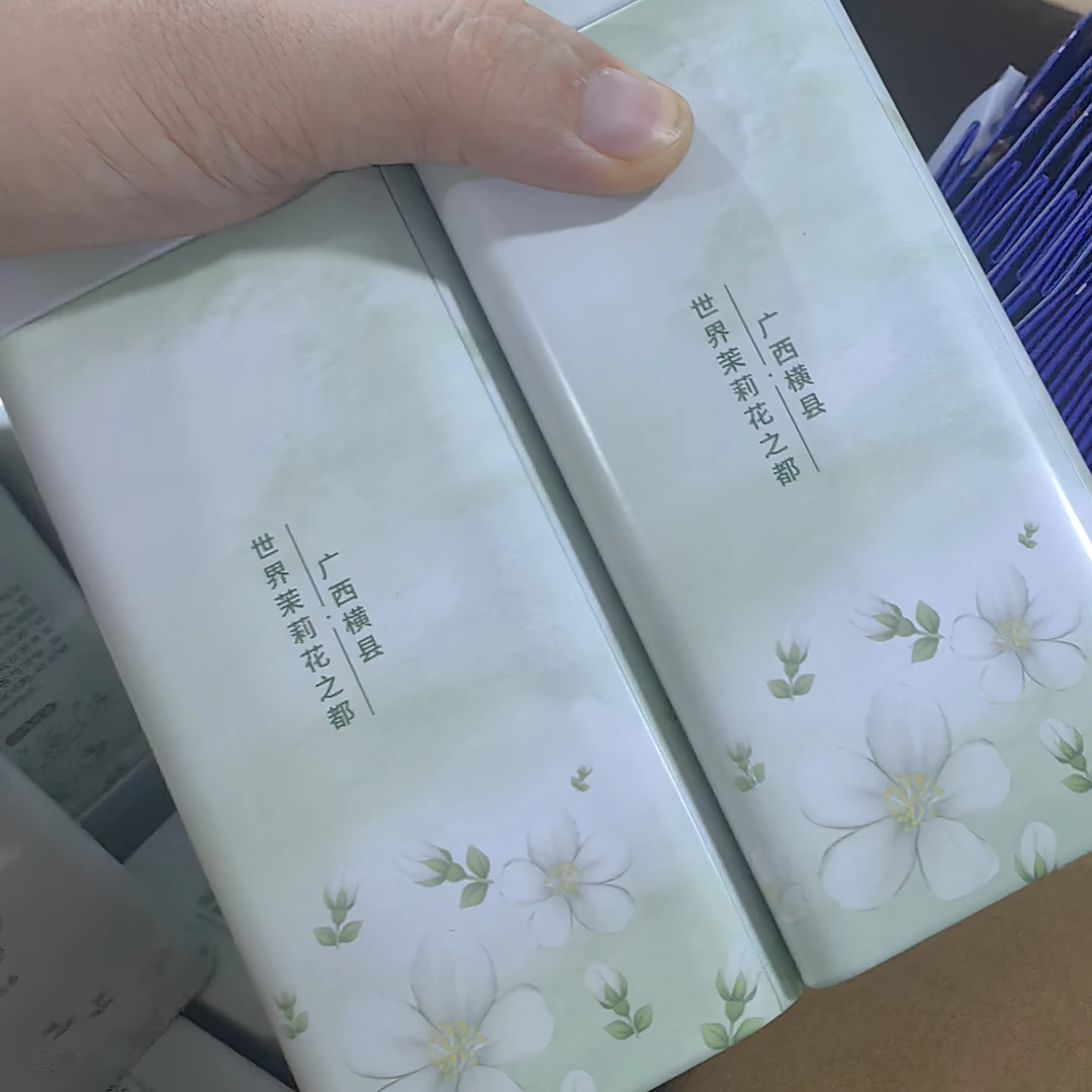 99新  铁罐-茉莉盒