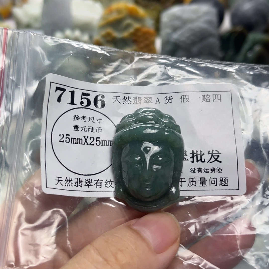 ༄***࿐翡翠未镶嵌颈饰7156