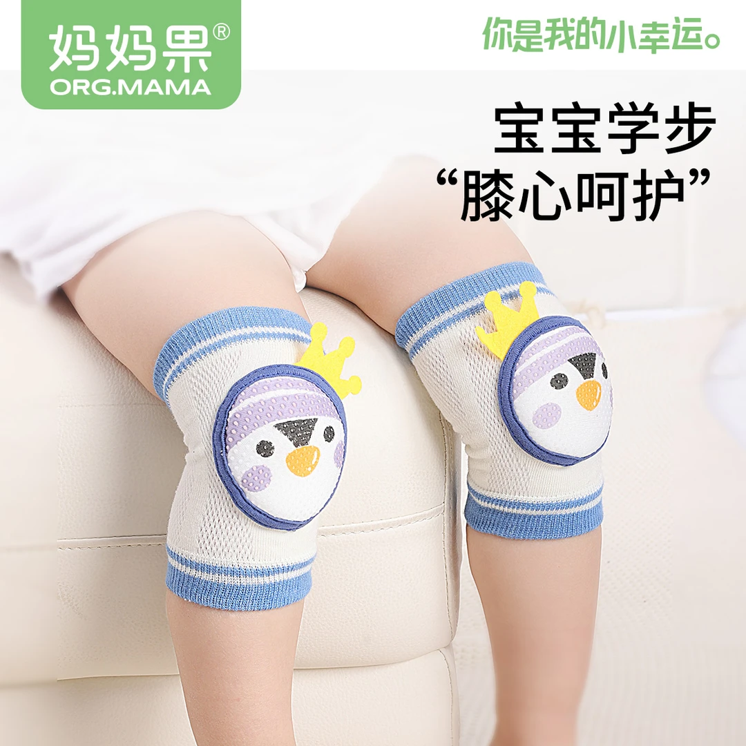 儿童护膝婴儿幼儿夏季爬行防摔保护护膝套小孩儿学走路加厚护膝盖