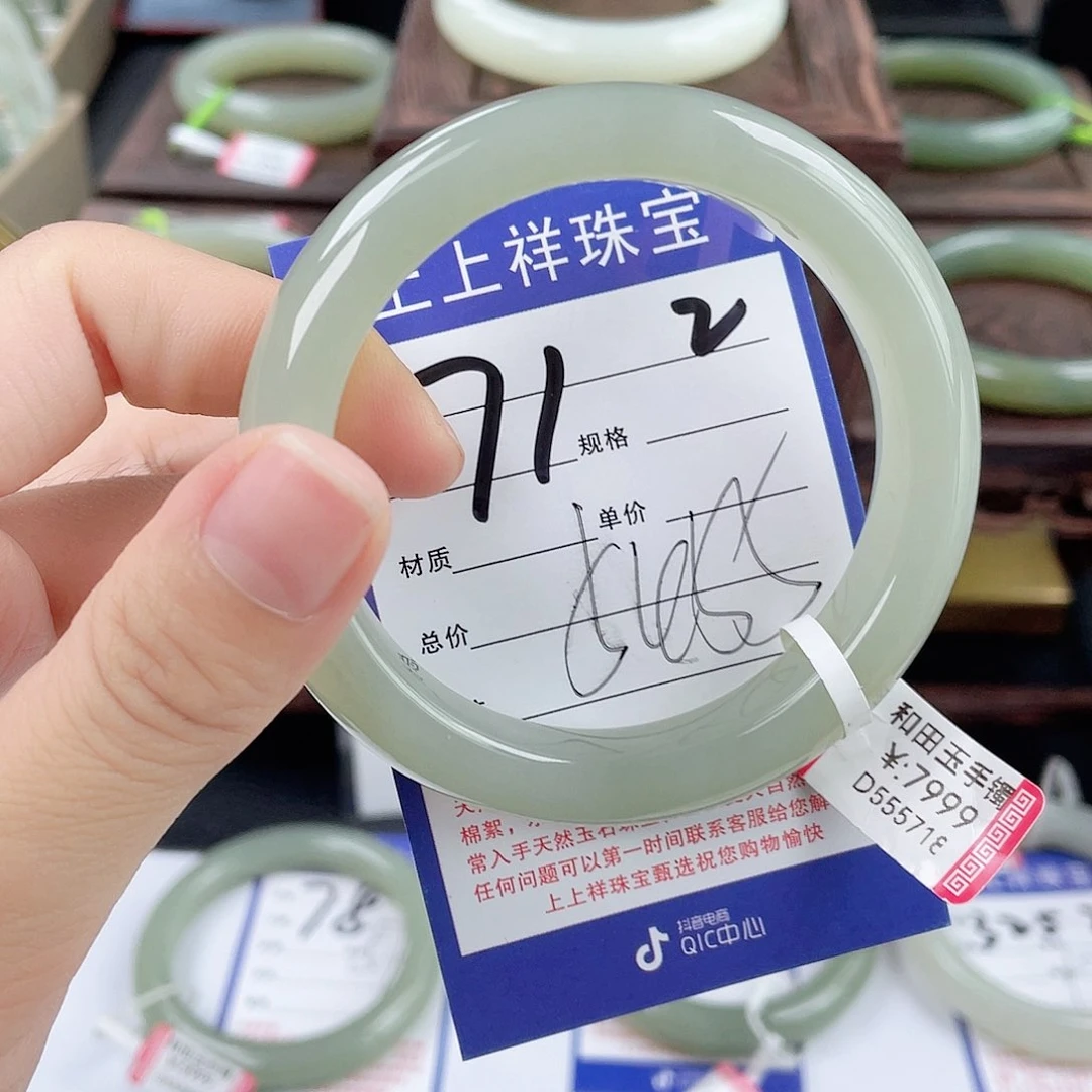 和田玉手镯未镶嵌