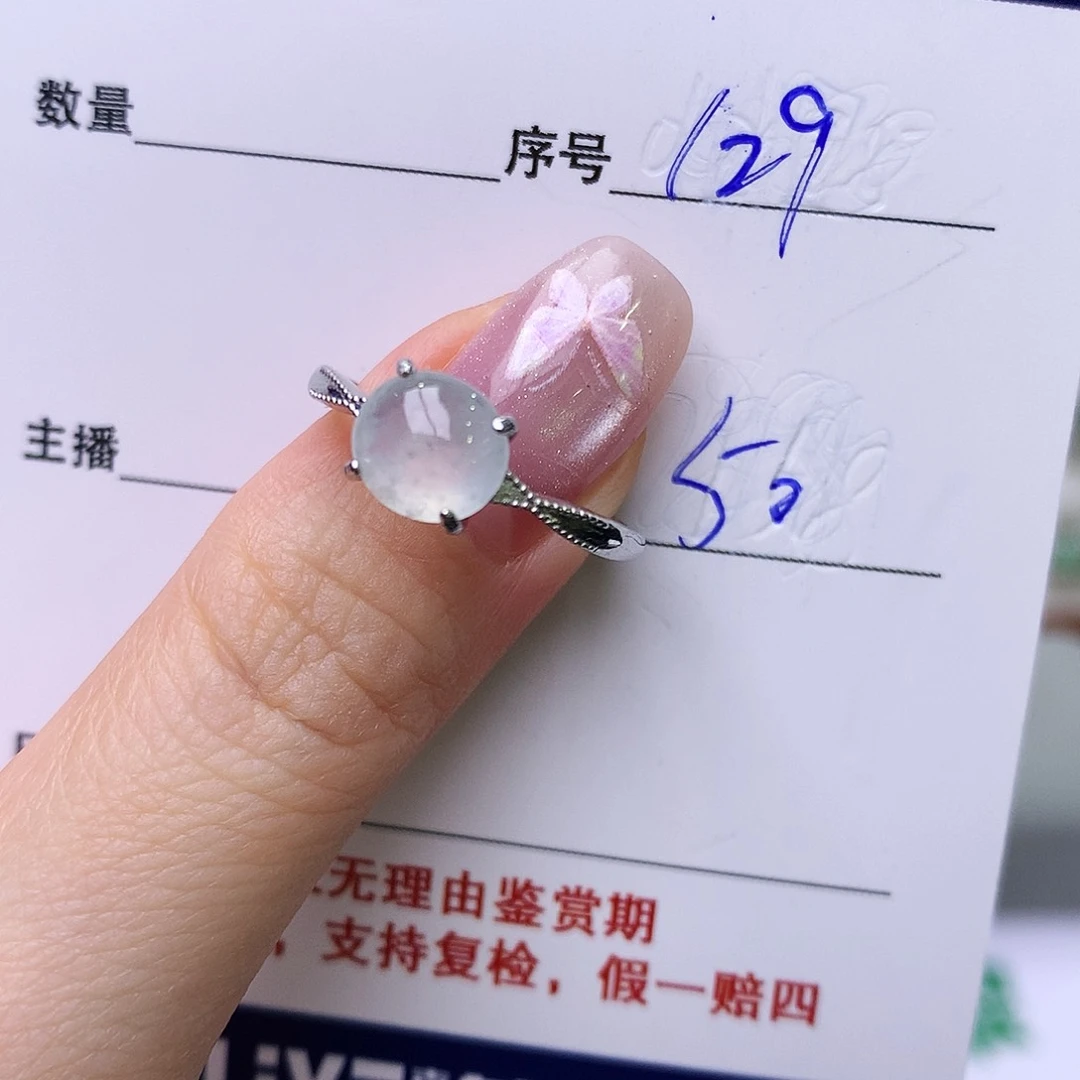 银S925镶嵌戒指翡翠129