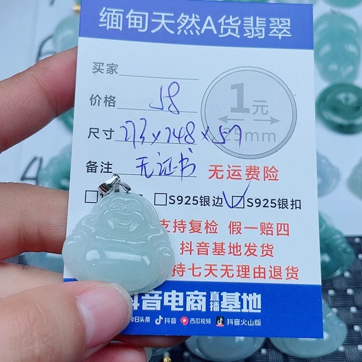 翡翠银S925镶嵌吊坠(不含链)翡翠