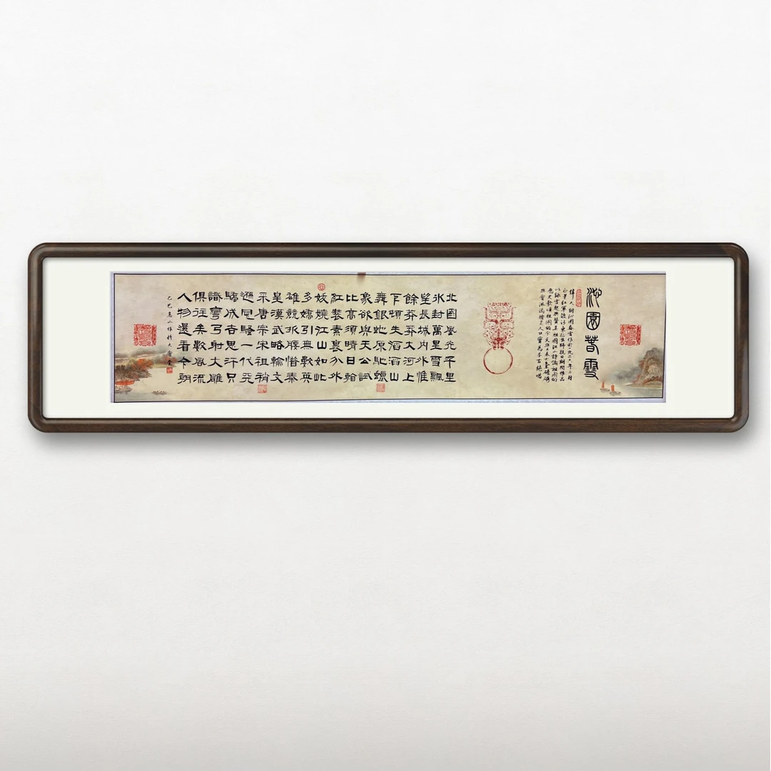 高山原创书法沁园春雪   无框