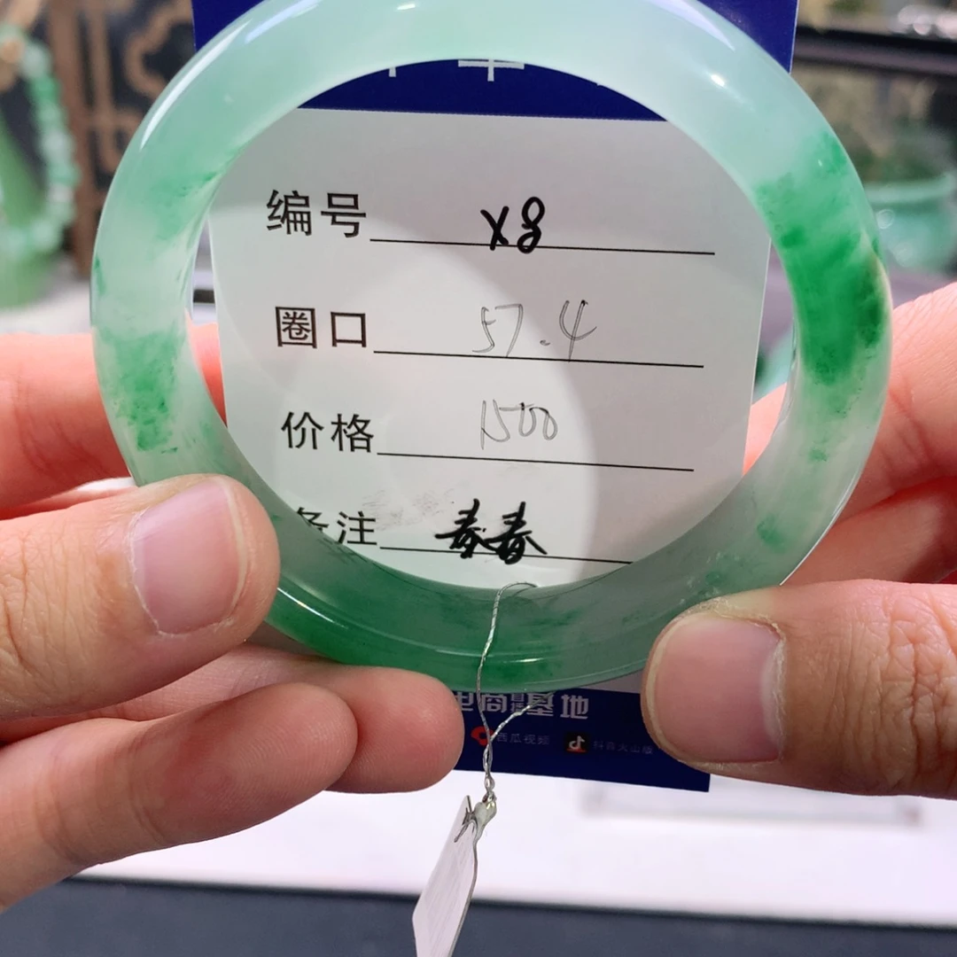 石英质玉手镯未镶嵌