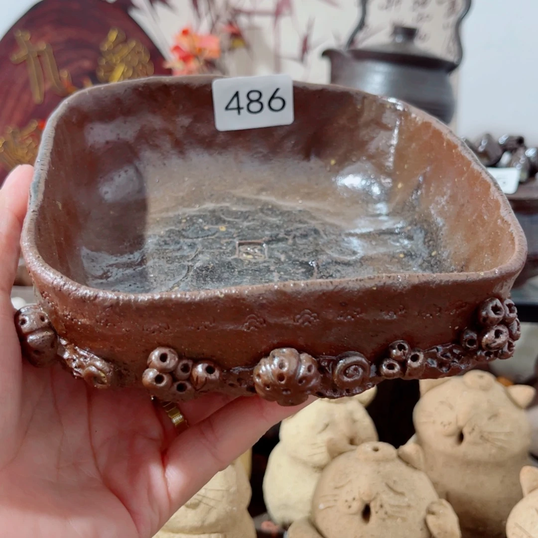 木村信弘柴烧保平