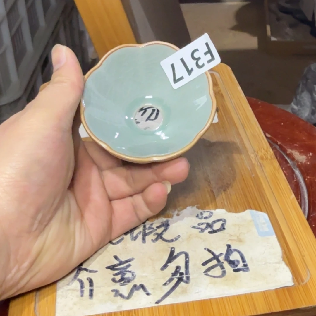 微瑕疵介意勿拍陶瓷器皿S405