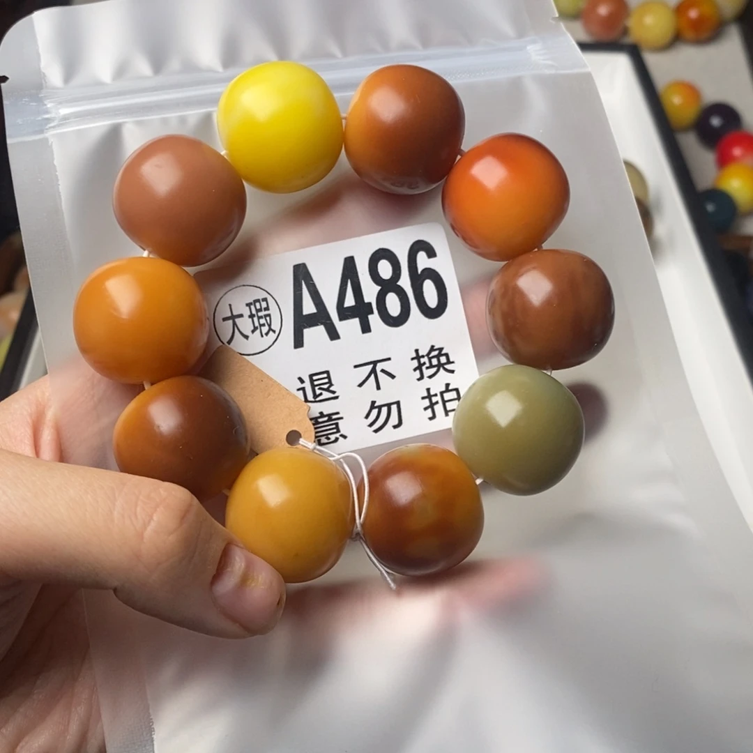 手串白玉菩提M****冰486大瑕疵不退不换 大坑大裂
