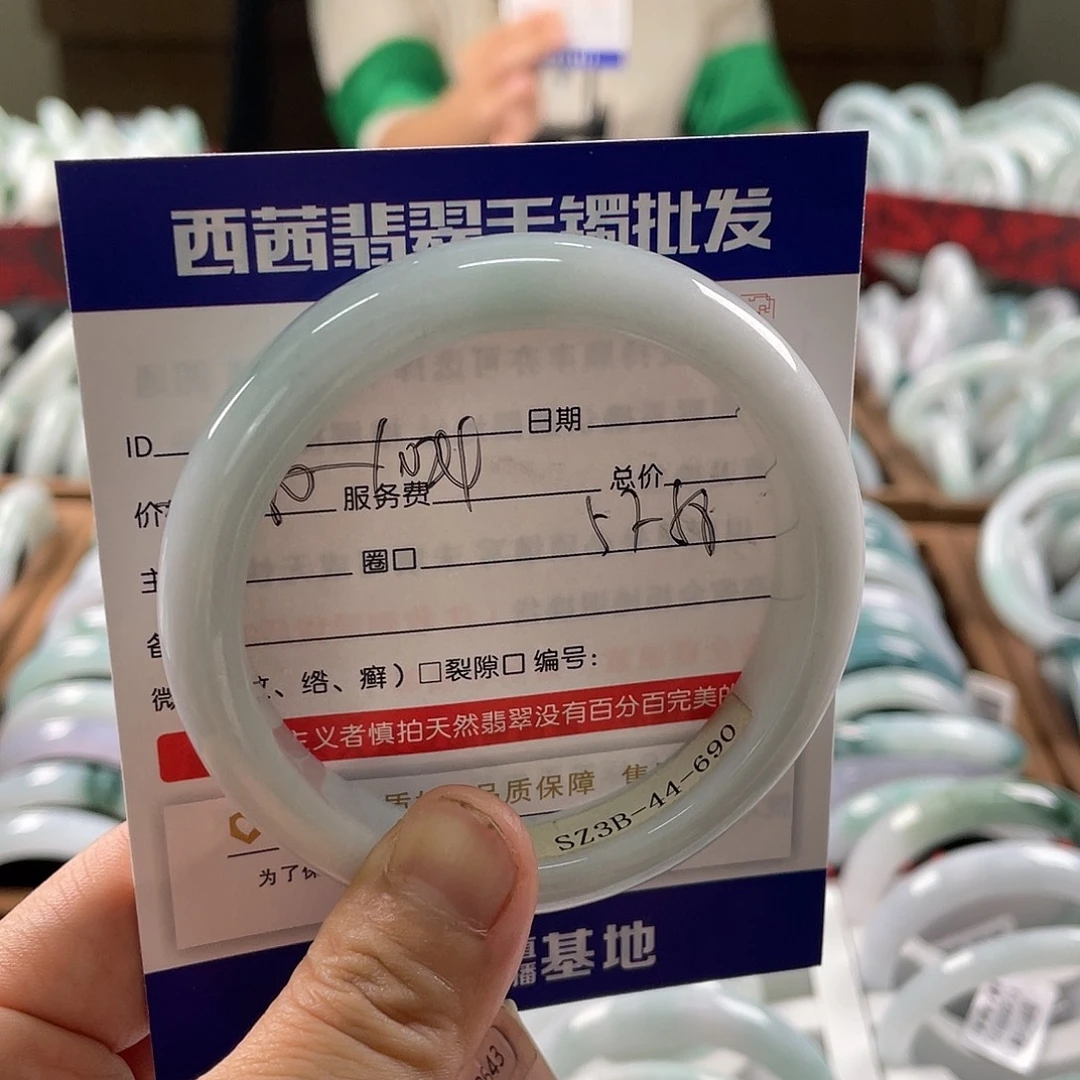 翡翠未镶嵌手镯8889