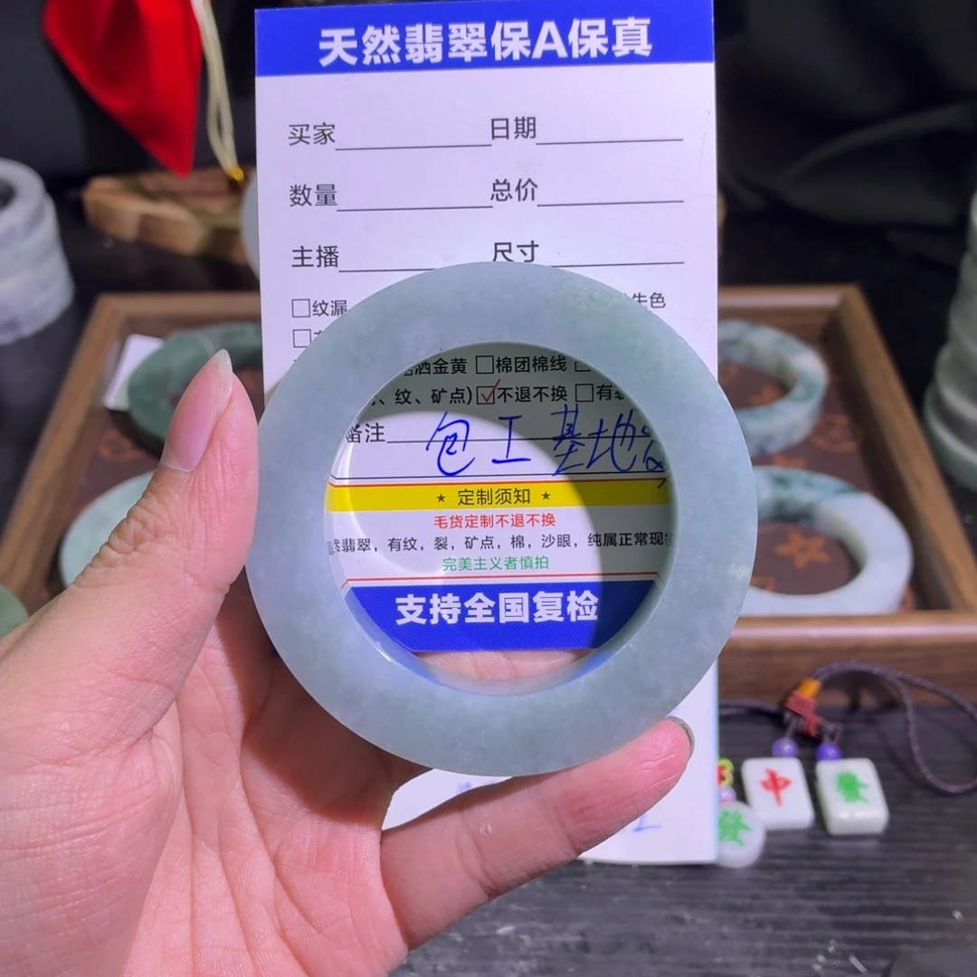 定制翡翠未镶嵌天然翡翠A货毛胚手镯定制