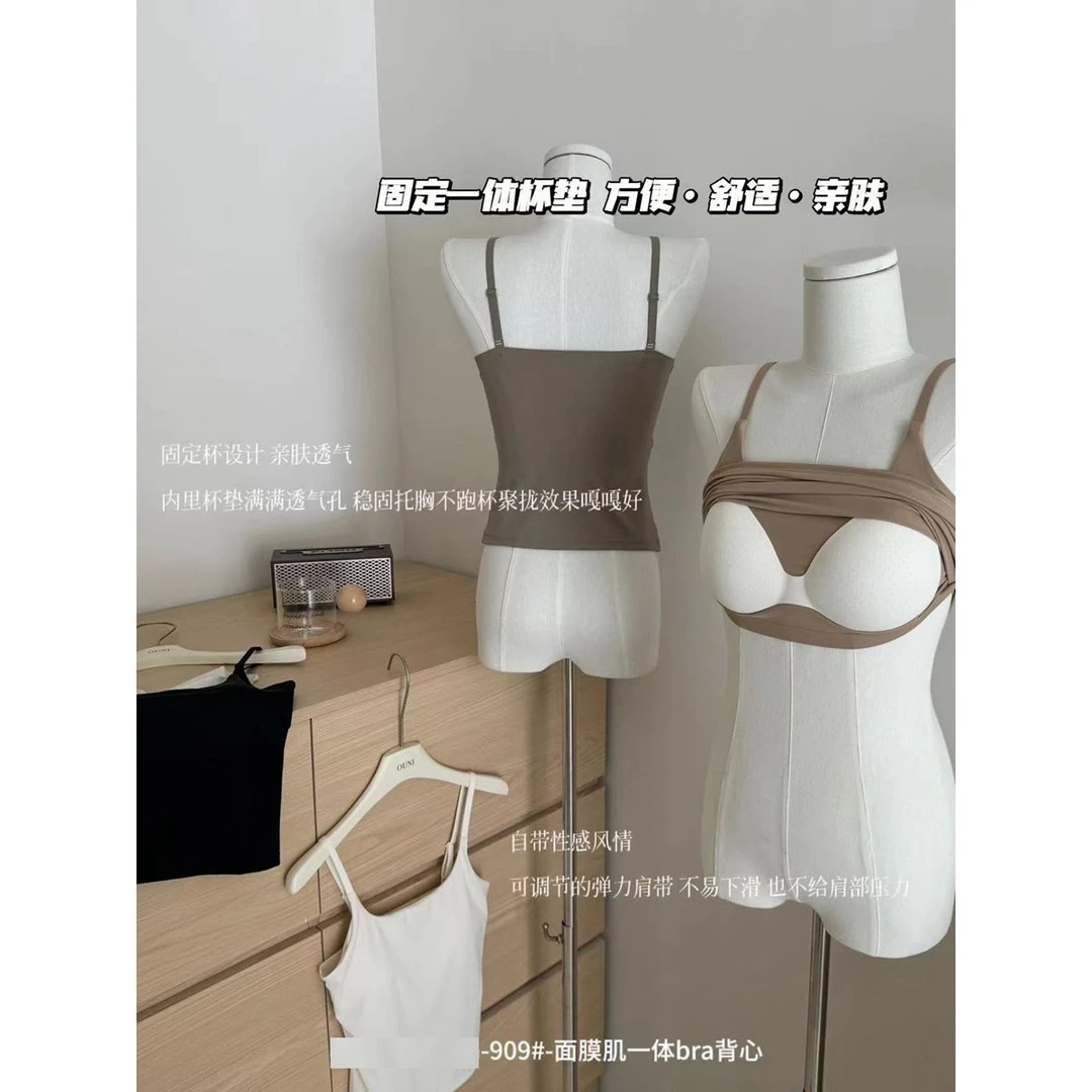 超显层次~面膜肌舒适亲肤一体背心909#