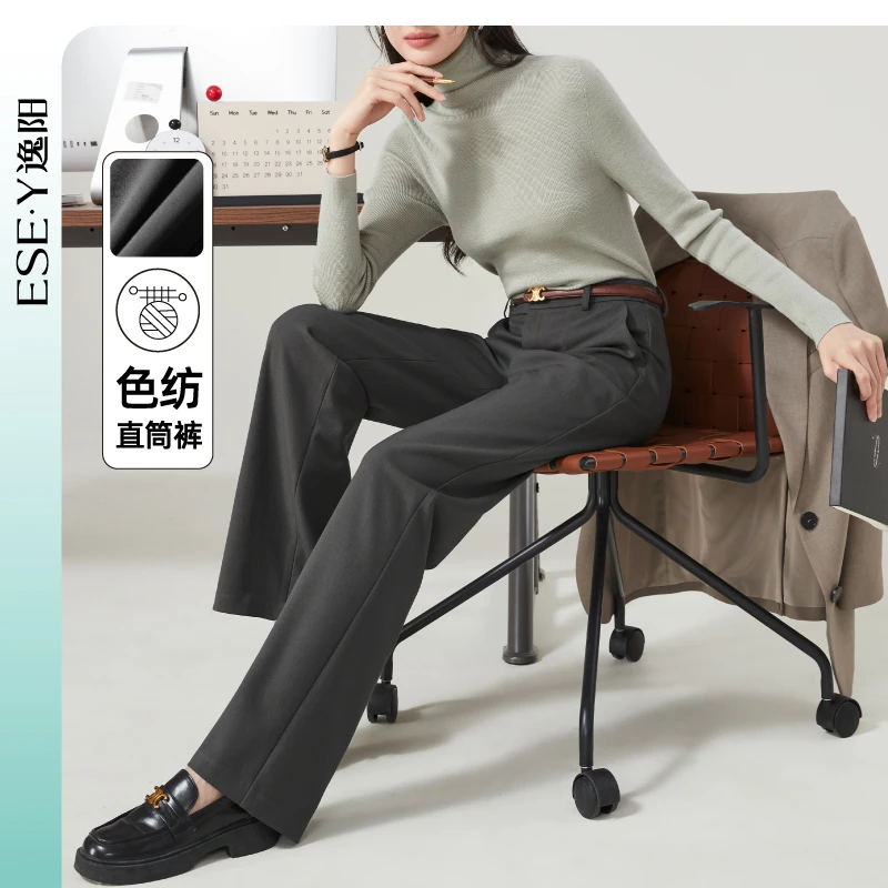 【逸阳断码清仓】垂感直筒裤女夏季新款高腰休闲显瘦TR长裤阔腿