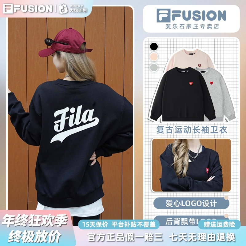 【爆款】Fila斐乐潮牌情侣装早秋圆领套头衫宽松休闲卫衣运动卫衣