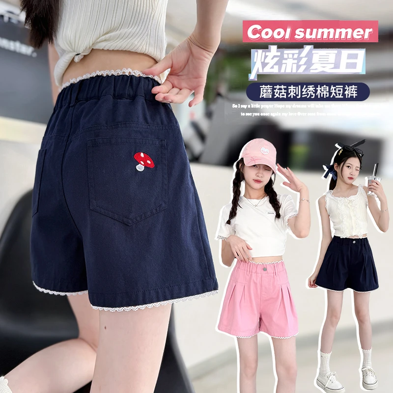 女童夏季短裤2025新款中大童洋气薄款蘑菇绣花百搭休闲宽松短裤潮