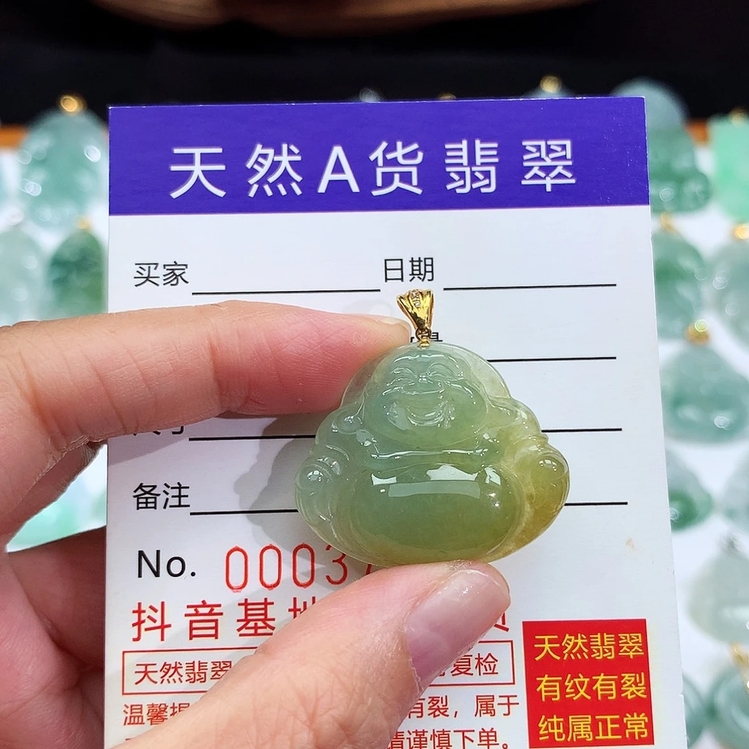 颈饰18K金镶嵌翡翠翡翠吊坠
