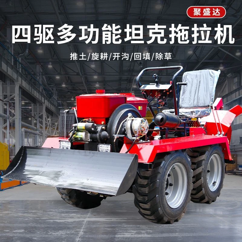 德国精工新型多功能小四轮拖拉机新款农用小型柴油旋耕老人耕地开