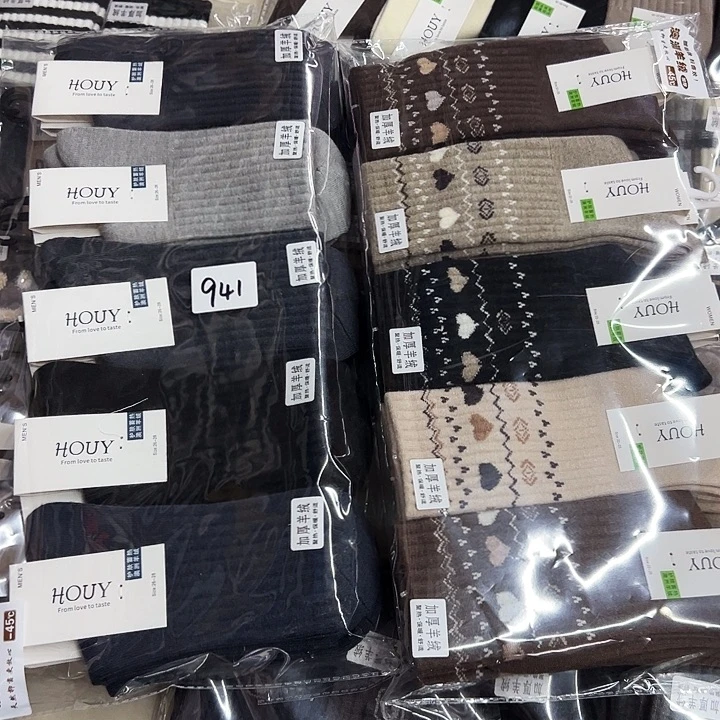 棉类混纺941特价10双