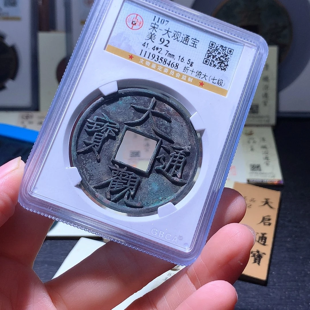 用***8铜160 发财发财发财发财