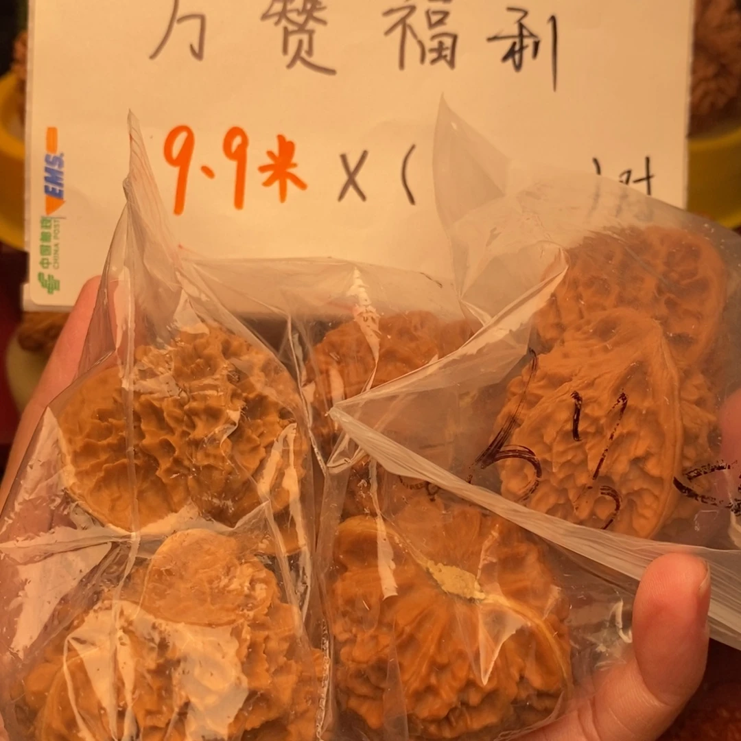把件文玩核桃福利核桃
