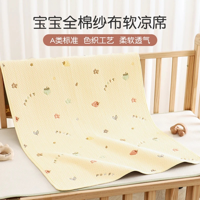 婴儿凉席纯棉纱布床单婴儿床软席夏季吸汗透气幼儿园宝宝全棉席子