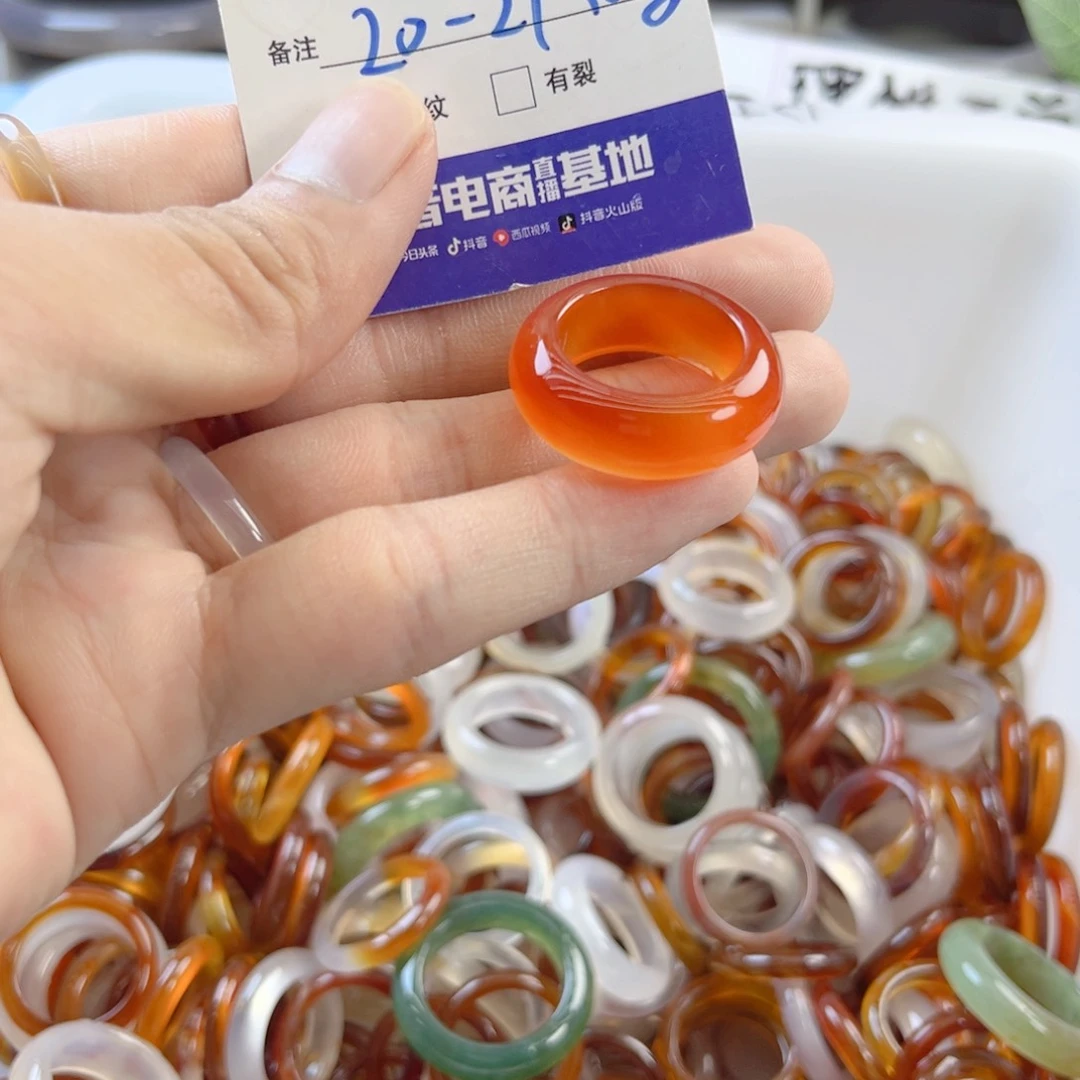 玛瑙/玉髓戒指未镶嵌43
