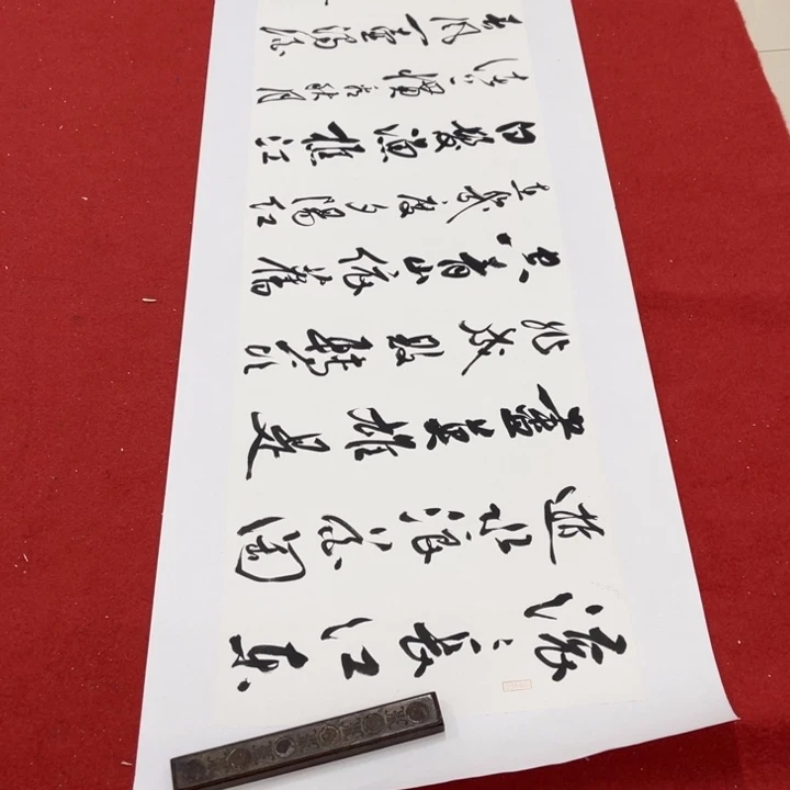 书法罗柏发书法作品集