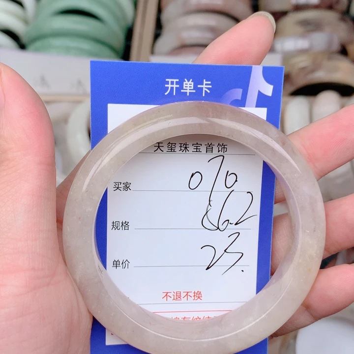 石英质玉未镶嵌手镯070