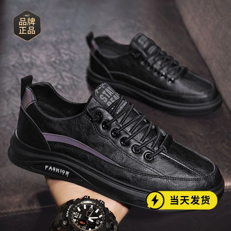 冬季男鞋2025新款秋冬运动休闲皮鞋男士板鞋黑色防滑防水厨师劳保