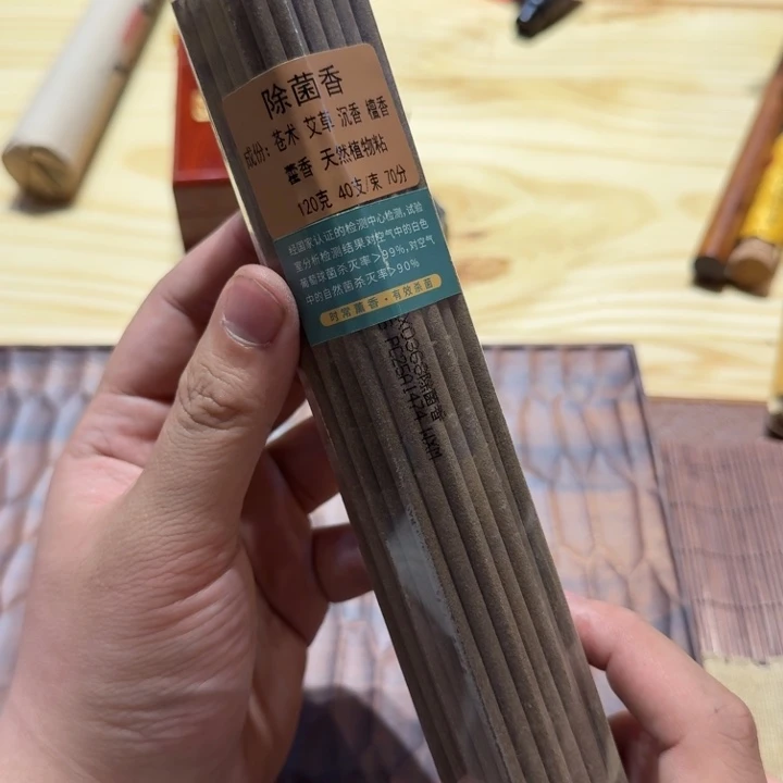 陋室香铺闪购专用链接