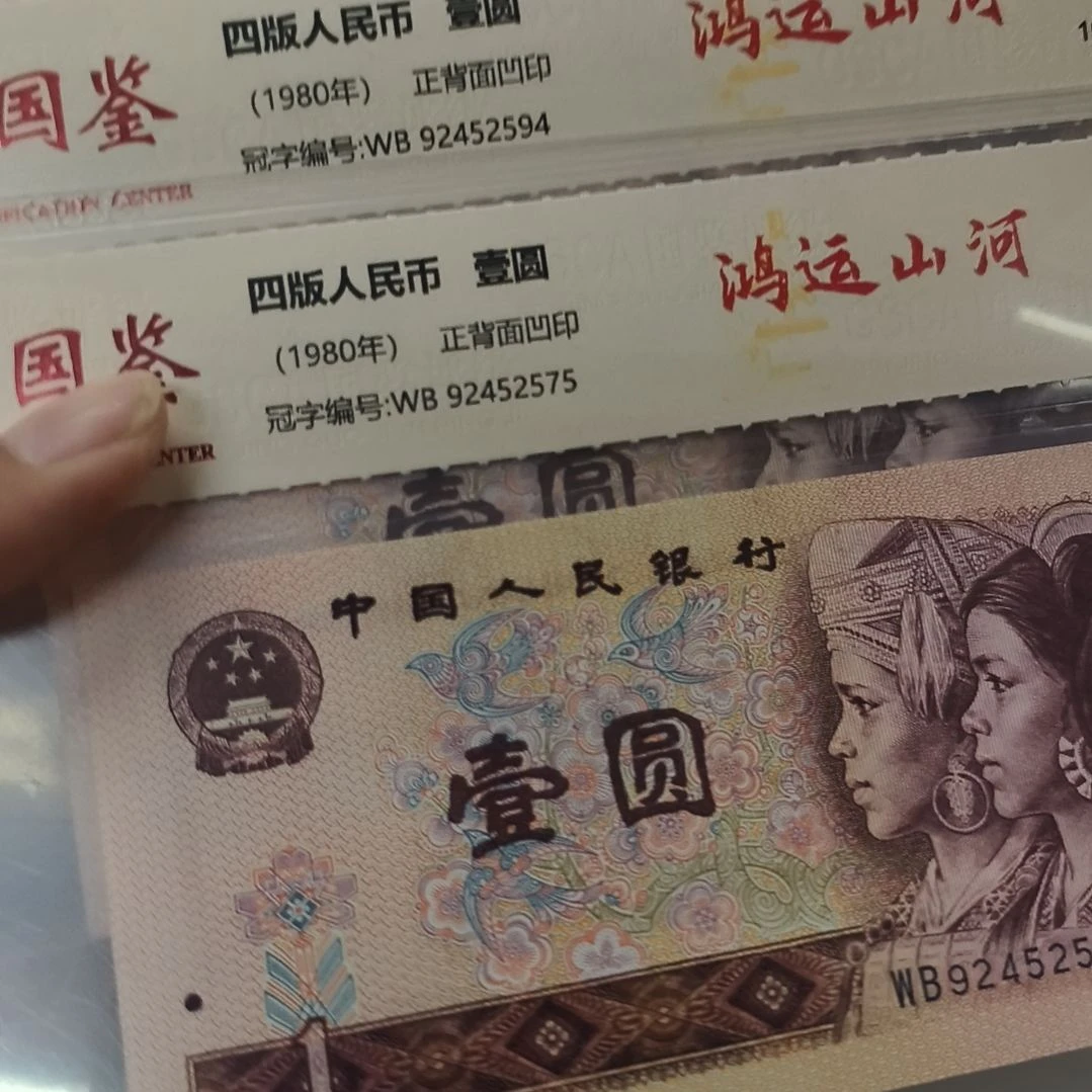 801鸿运山河三个(特惠专属价)