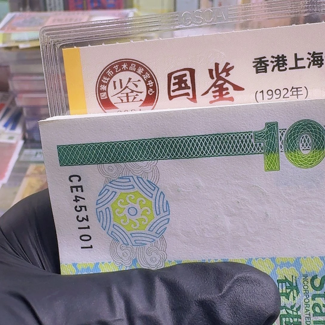 纸长棍鲤鱼单张哈哈哈哈
