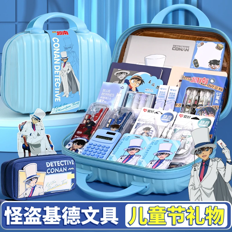 怪盗基德联名文具套装柯南儿童节礼物小男孩生日礼物学习用品礼盒
