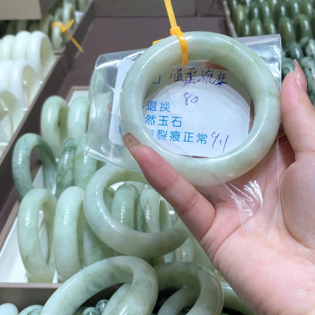 温***年未镶嵌蛇纹石玉岫玉