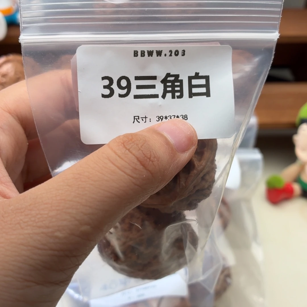 吊坠文玩核桃三角白